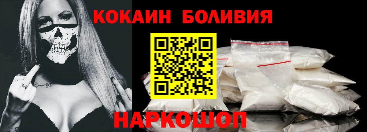 КОКАИН Эквадор Самара
