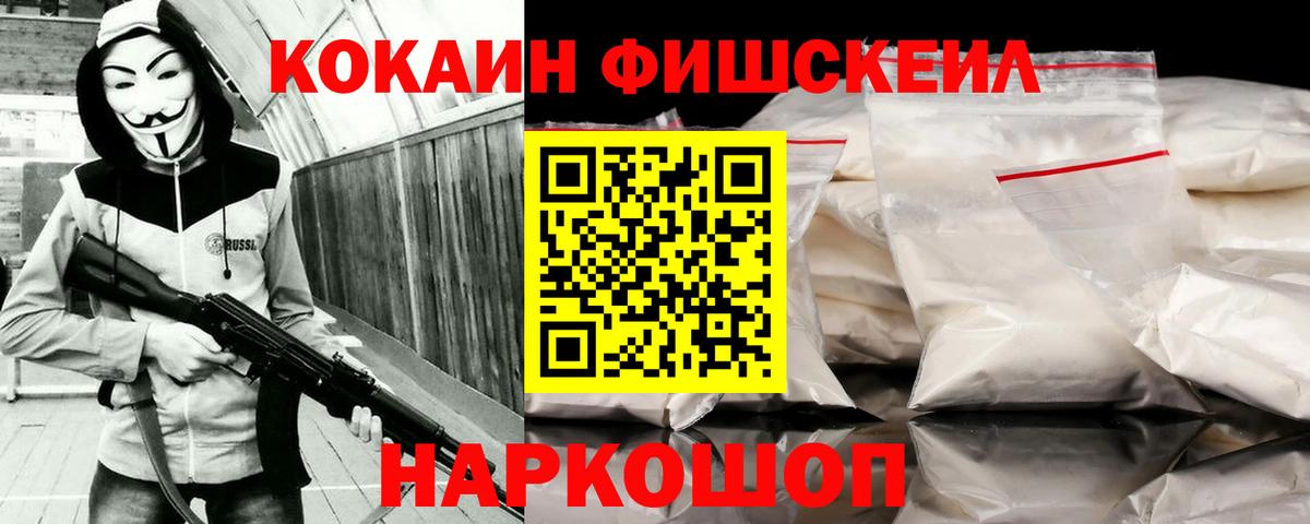 Кокаин Перу  Вход с VPN  Кокаин  КОКАИН Эквадор  Самара 