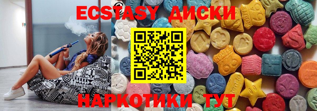 blacksprut онион  Вход с VPN  ЭКСТАЗИ  Самара  ЭКСТАЗИ Punisher 