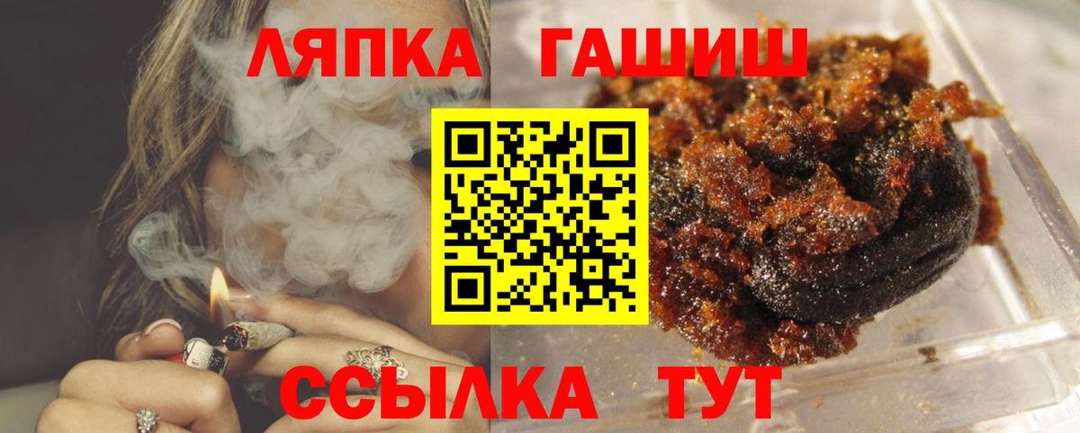 Гашиш Premium Самара