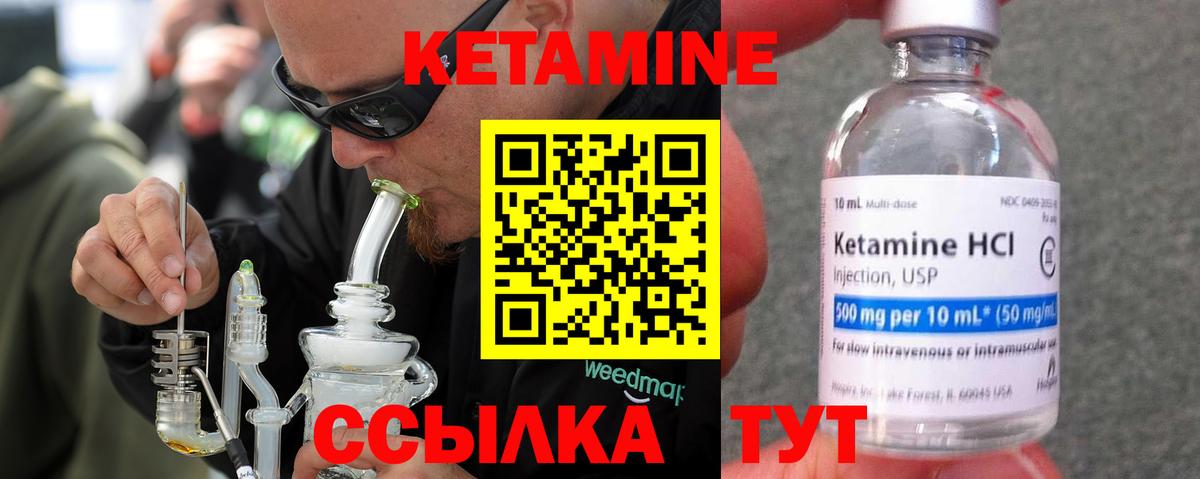 Самара  КЕТАМИН ketamine  мега ССЫЛКА  КЕТАМИН ketamine  Вход с VPN 