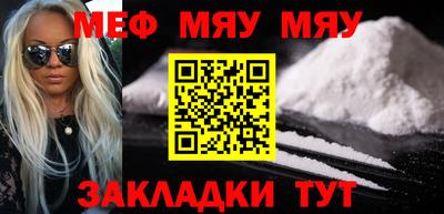 альфа пвп Новодвинск