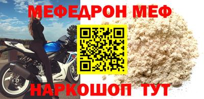 каннабис Новозыбков