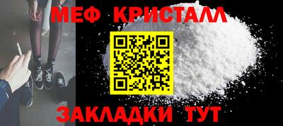каннабис Новозыбков