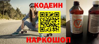 альфа пвп Новодвинск