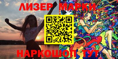 каннабис Новозыбков