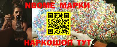 каннабис Новозыбков