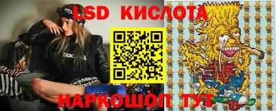 альфа пвп Новокубанск
