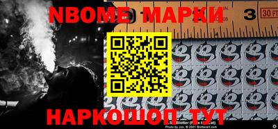 каннабис Новозыбков