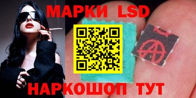 альфа пвп Новокубанск