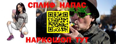 альфа пвп Новокубанск