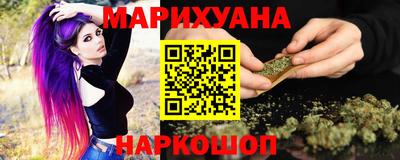 каннабис Новозыбков