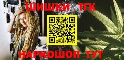 каннабис Новозыбков