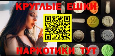 каннабис Новозыбков
