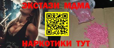 каннабис Новозыбков