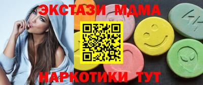 альфа пвп Новокубанск