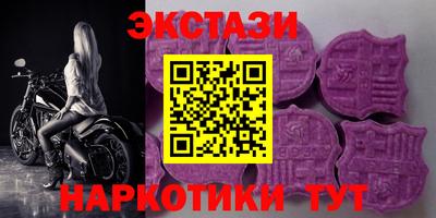 каннабис Новозыбков