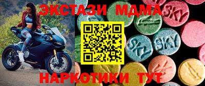 альфа пвп Новокубанск