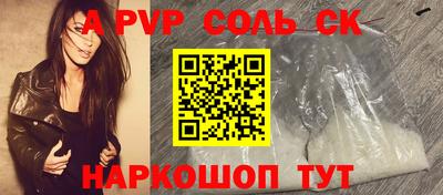 альфа пвп Новокубанск