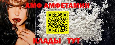 каннабис Новозыбков