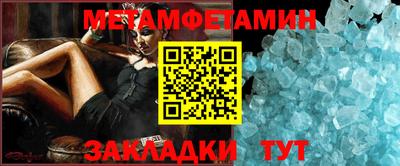 каннабис Новозыбков