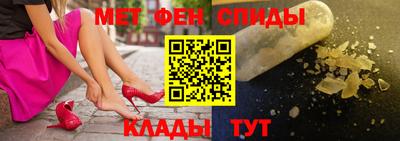 каннабис Новозыбков