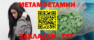 альфа пвп Новодвинск