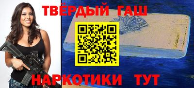 каннабис Новозыбков