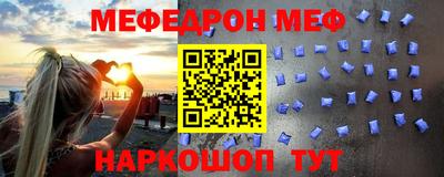 каннабис Новозыбков
