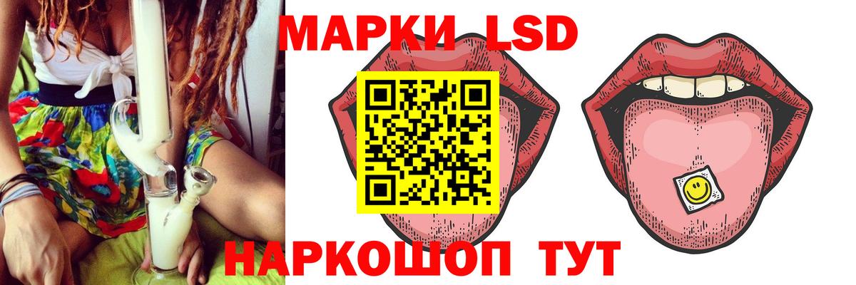 ЛСД экстази ecstasy Самара