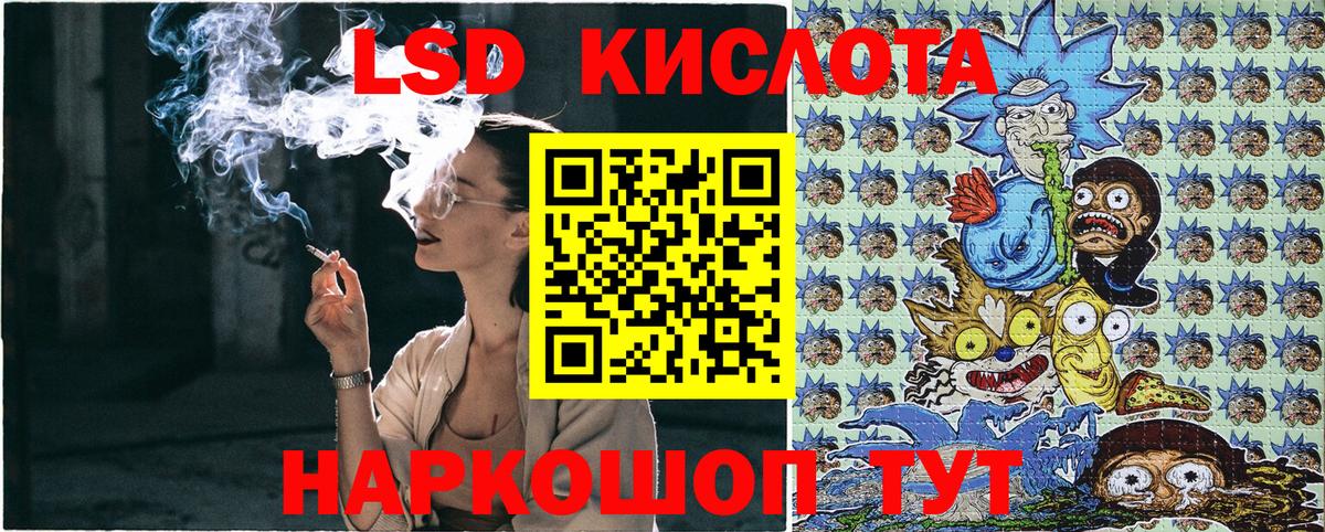 Марки 25I-NBOMe 1500мкг Самара