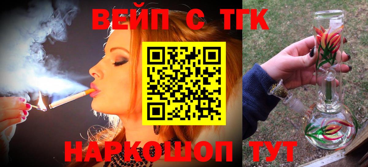 ТГК концентрат Самара