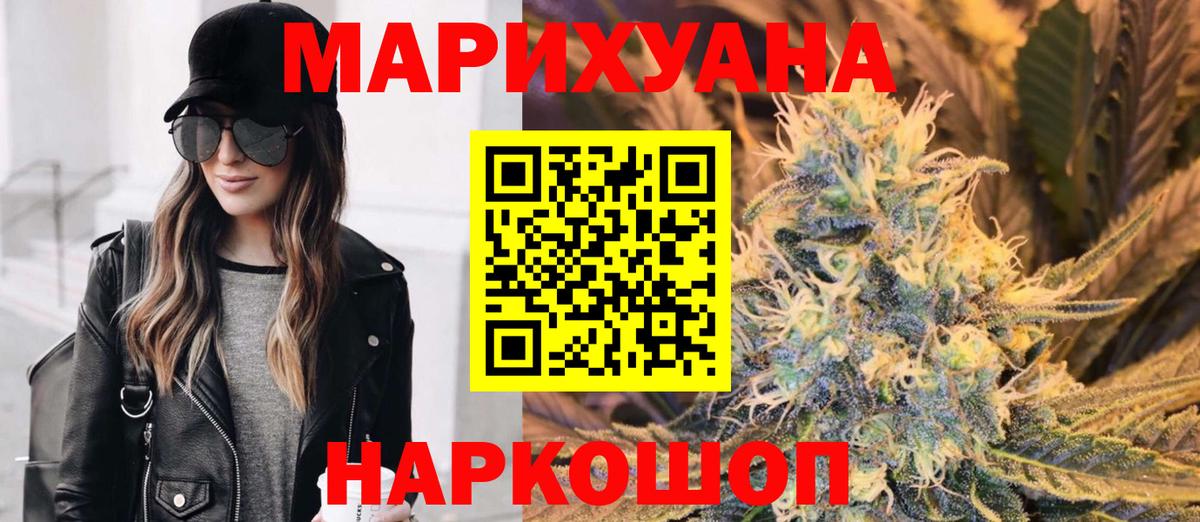 Каннабис THC 21% Самара