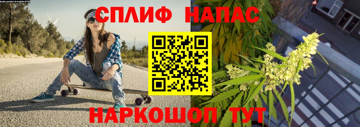 МАРИХУАНА марихуана  Бошки Шишки White Widow  Самара  Вход с VPN 